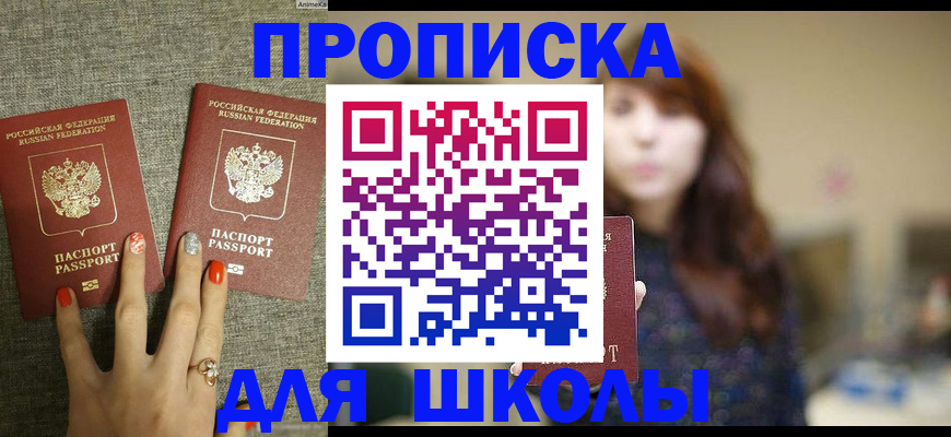 временная регистрация недорого в Дигоре