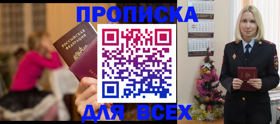 регистрация в Дигоре