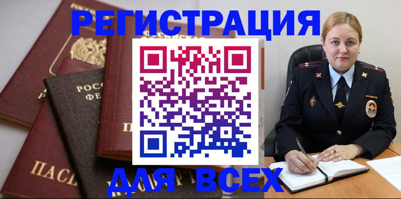 где прописаться в Дигоре